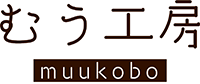 むう工房 ロゴ